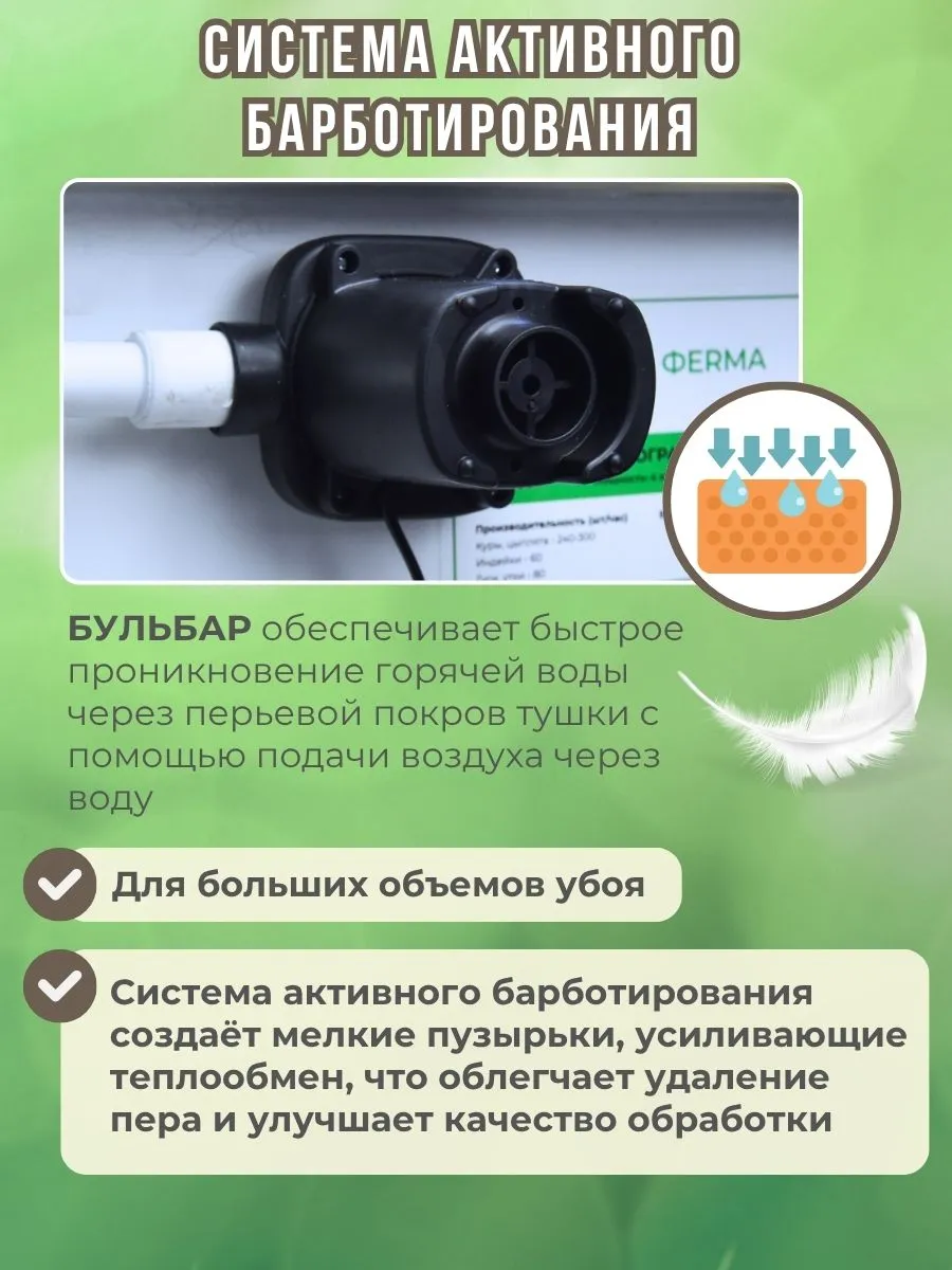 Шпарчан "Автоградус-4000 Индо Бульбар". Фото 3 Шпарчан "Автоградус-4000 Индо Бульбар". Фото 3