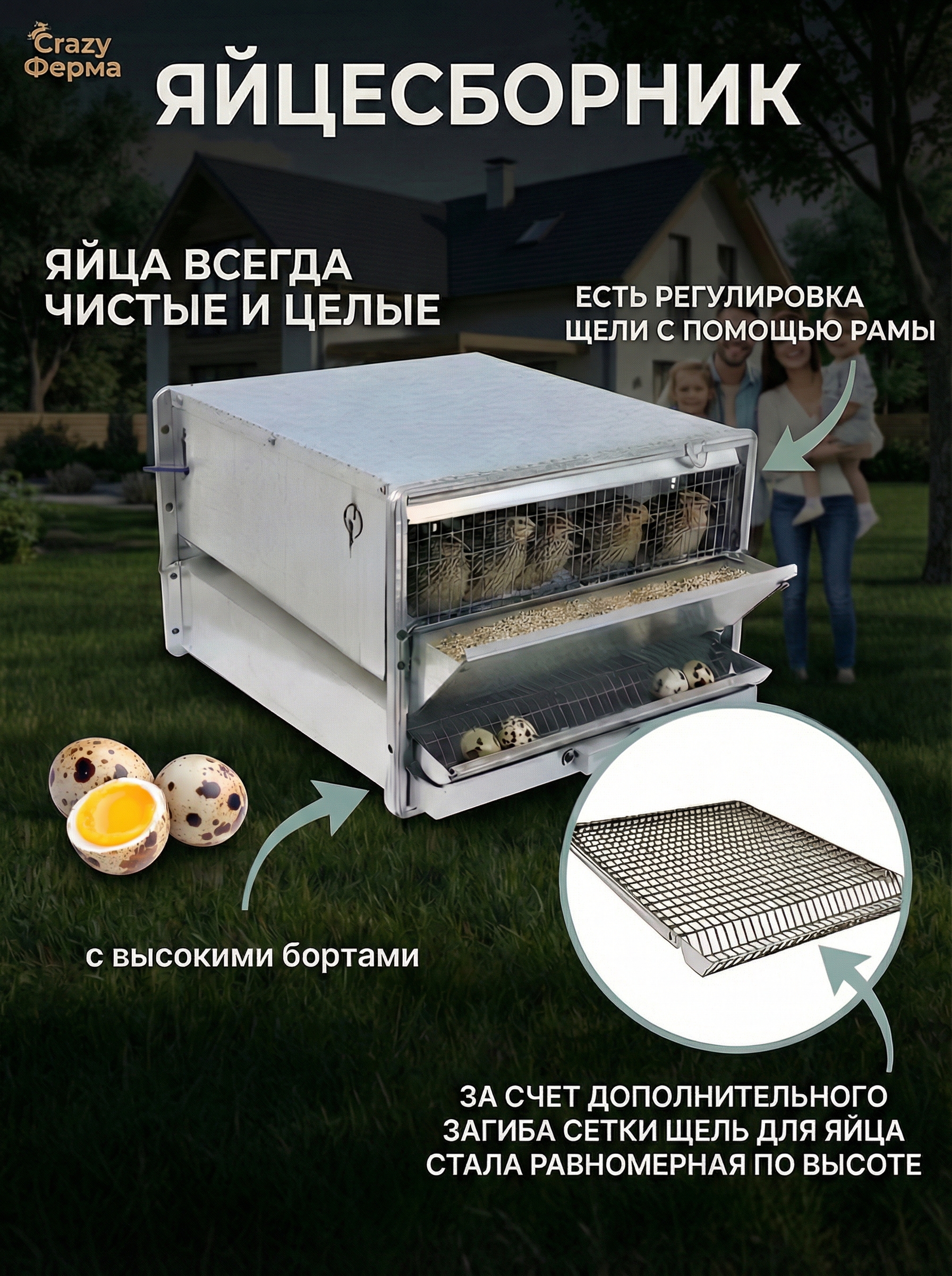 Рамная клетка для перепелов на 30 голов. Фото 7