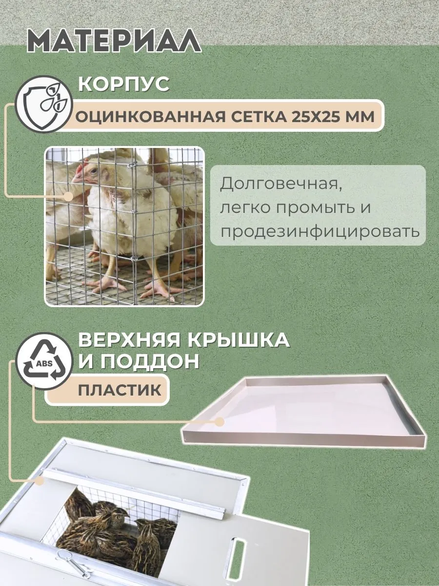 Клетка-переноска для птицы с 1 дверцей. Фото 3