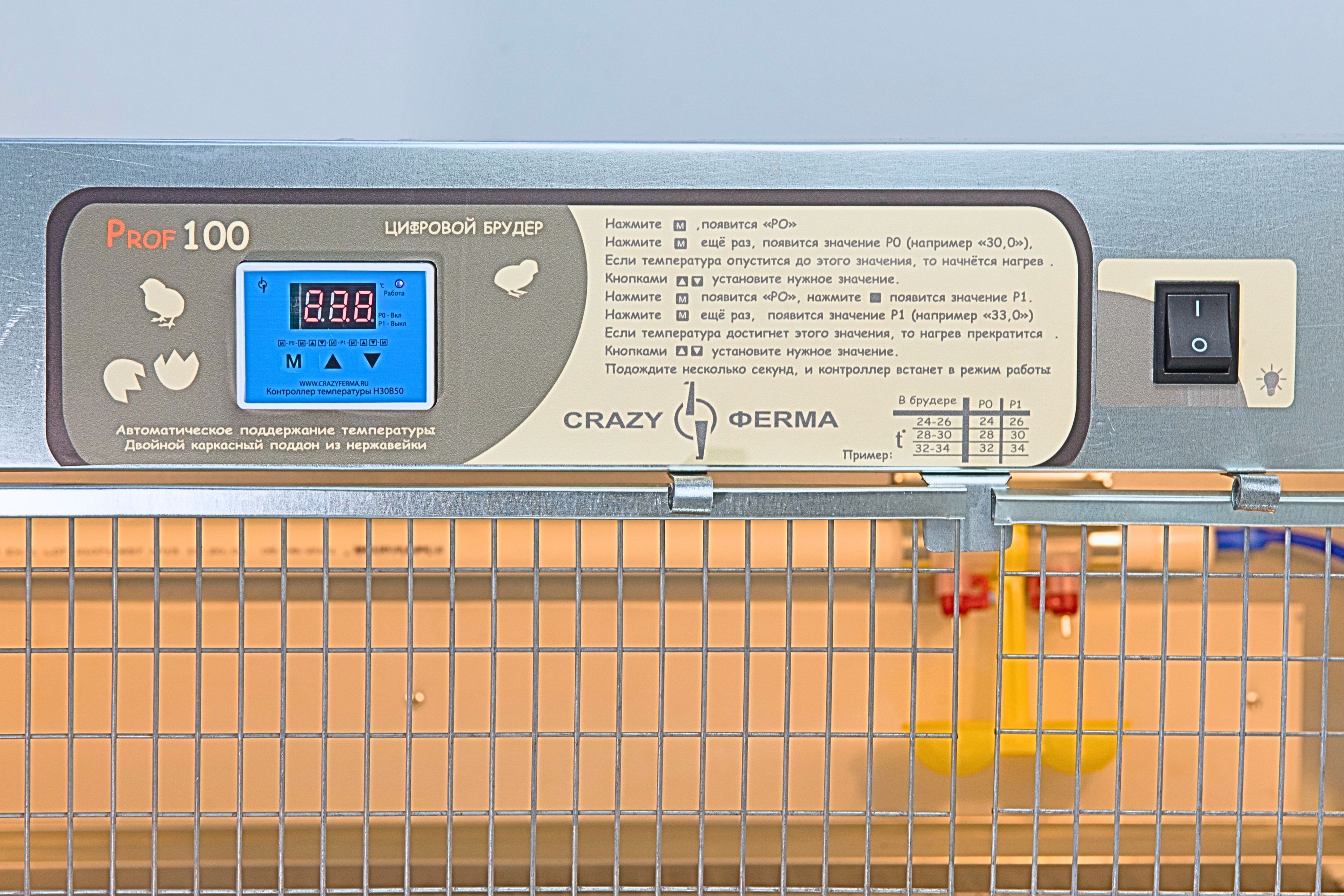 Брудер для цыплят "Prof 100.3" с электронным терморегулятором корпус оцинковка. Фото 17