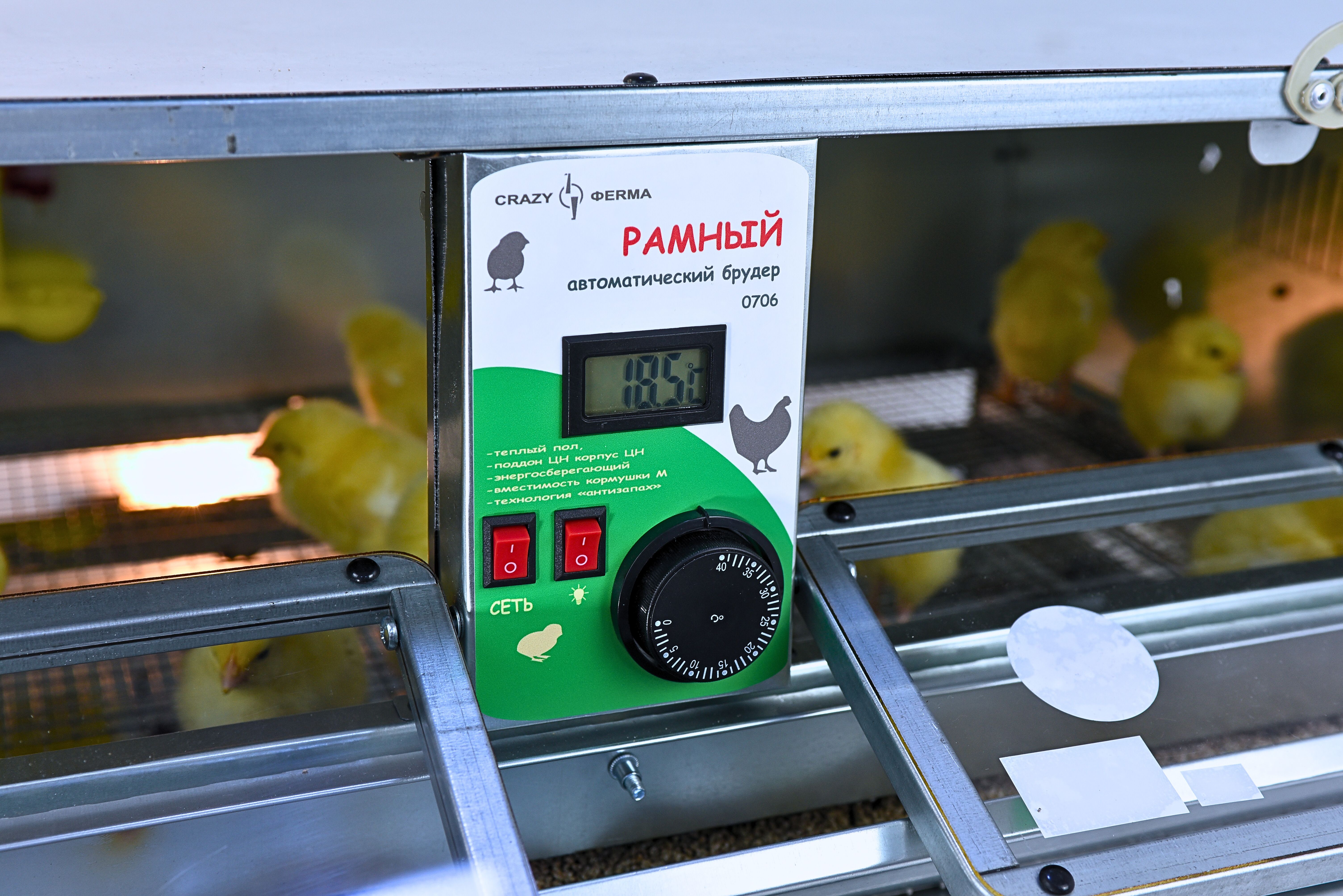 Рамный автоматический брудер 0706 Стандарт. Фото 22