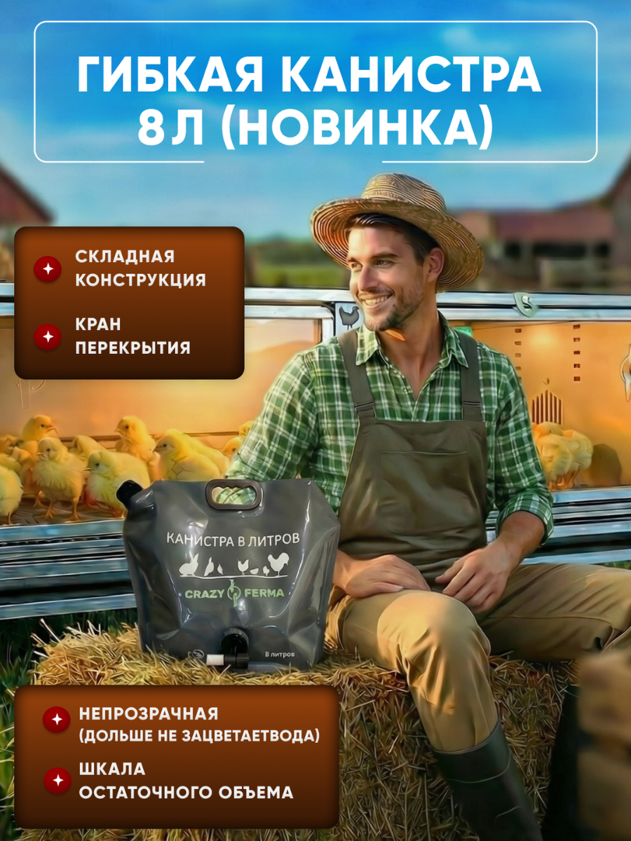 Рамный цифровой брудер 0717 Премиум. Фото 8