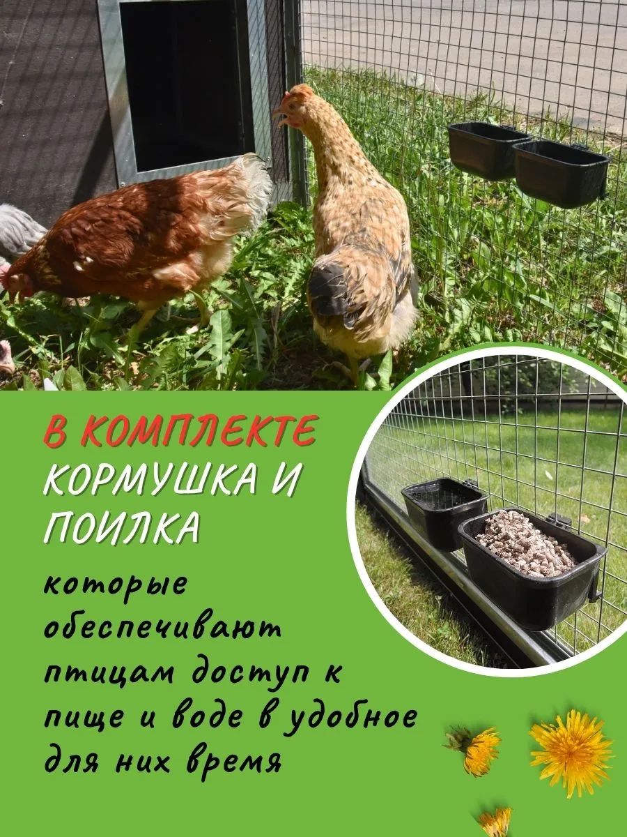 Утеплённый домик с выгулом "Лужайка-1". Фото 5 Утеплённый домик с выгулом "Лужайка-1". Фото 5