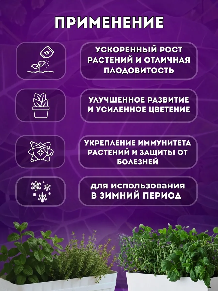 Фитолампа 15W Фулл спектр. Фото 3