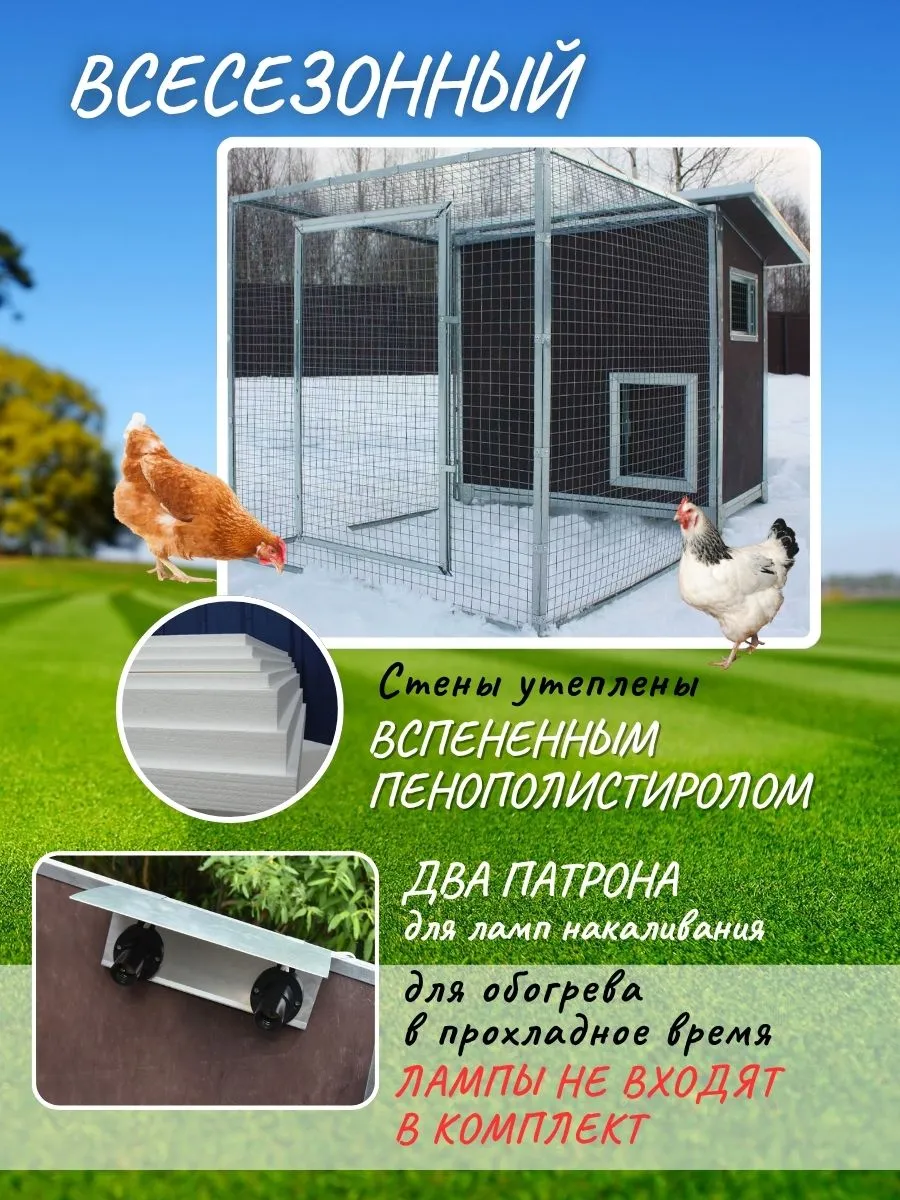 Утеплённый домик с выгулом "Лужайка-1". Фото 2 Утеплённый домик с выгулом "Лужайка-1". Фото 2