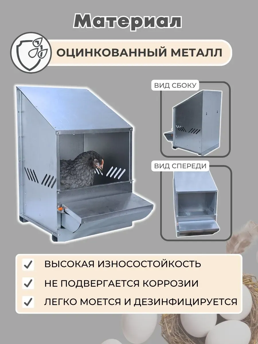 Гнездо для кур-несушек 2-1. Фото 2