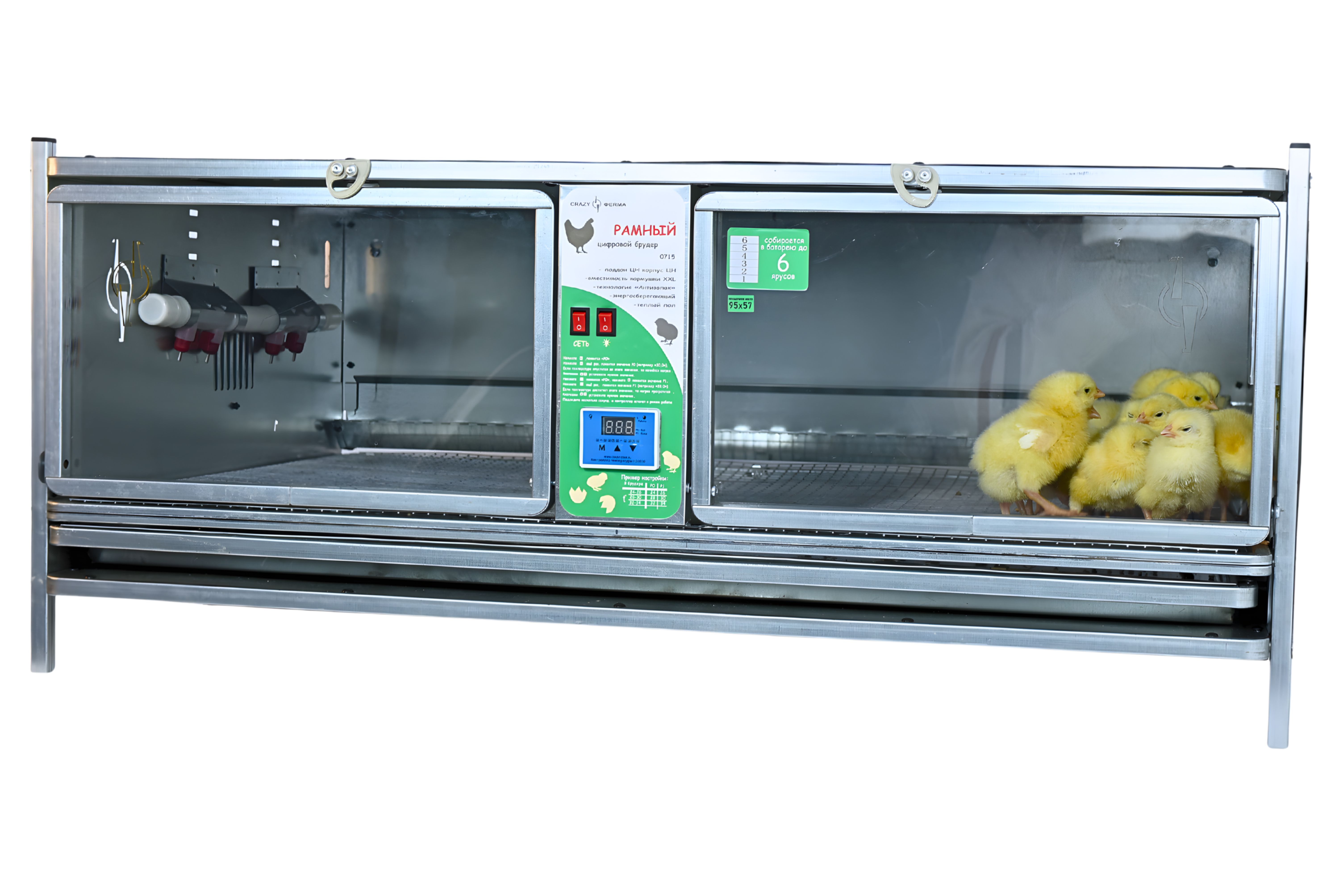 Рамный цифровой брудер 0715 Стандарт. Фото 13