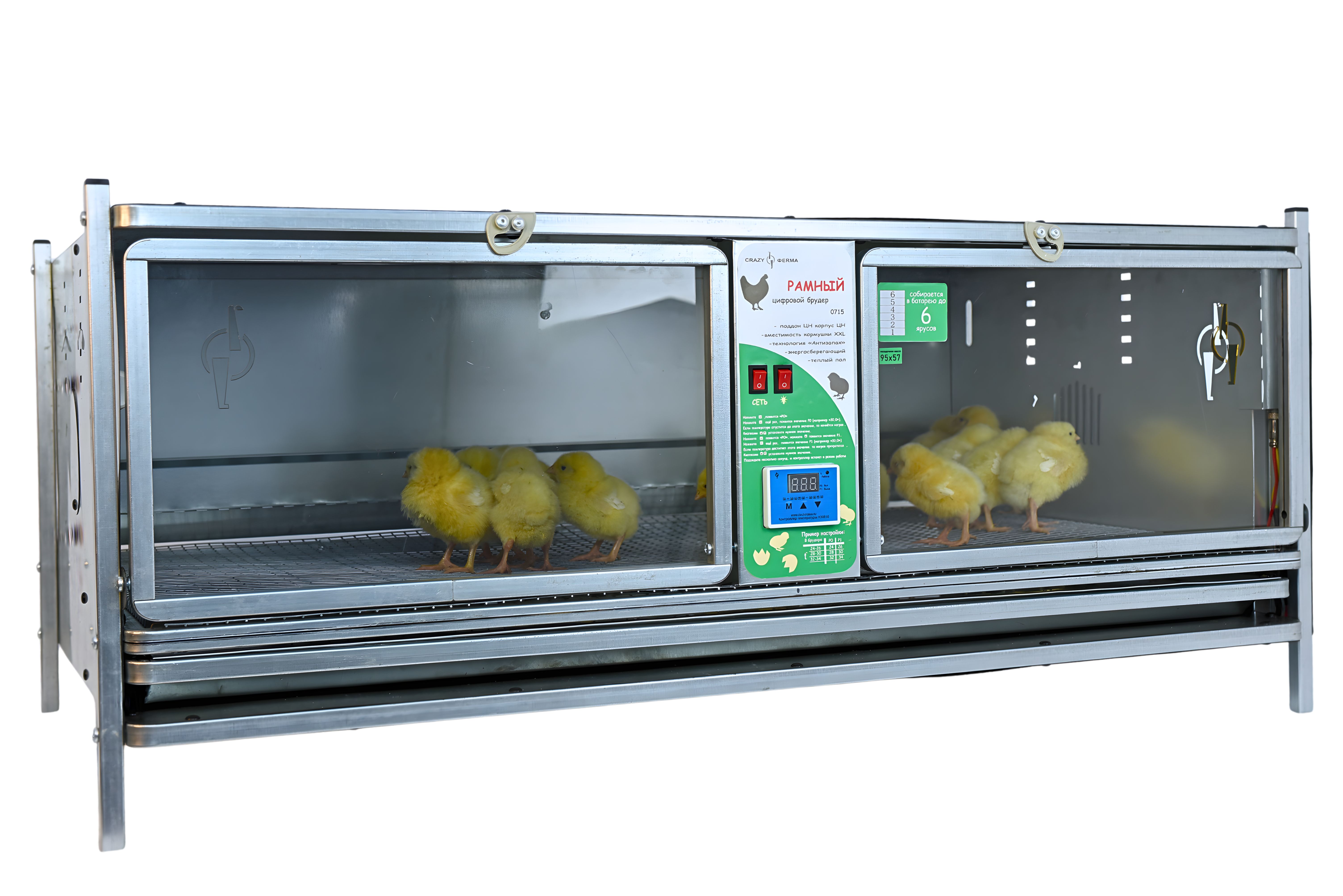 Рамный цифровой брудер 0715 Стандарт. Фото 14