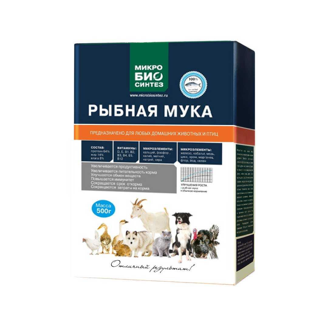 Мука рыбная Ferti+, 500г