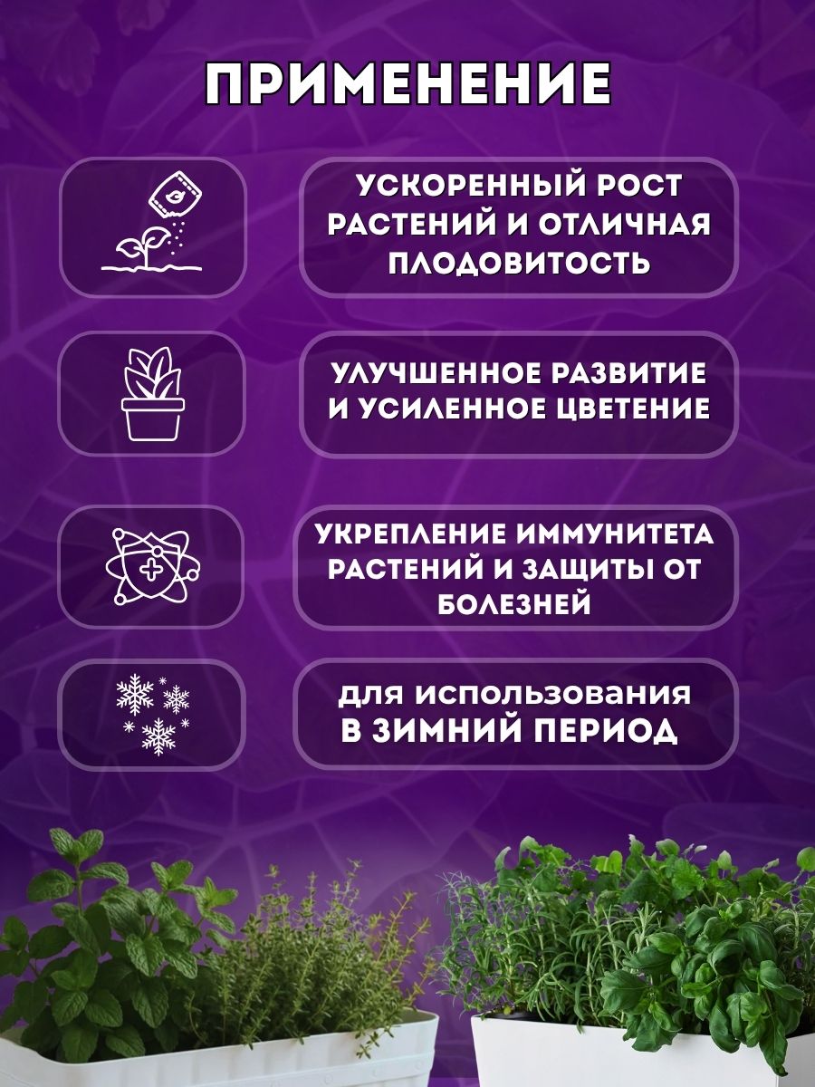 Фитосветильник 300W 112 диодов. Фото 2