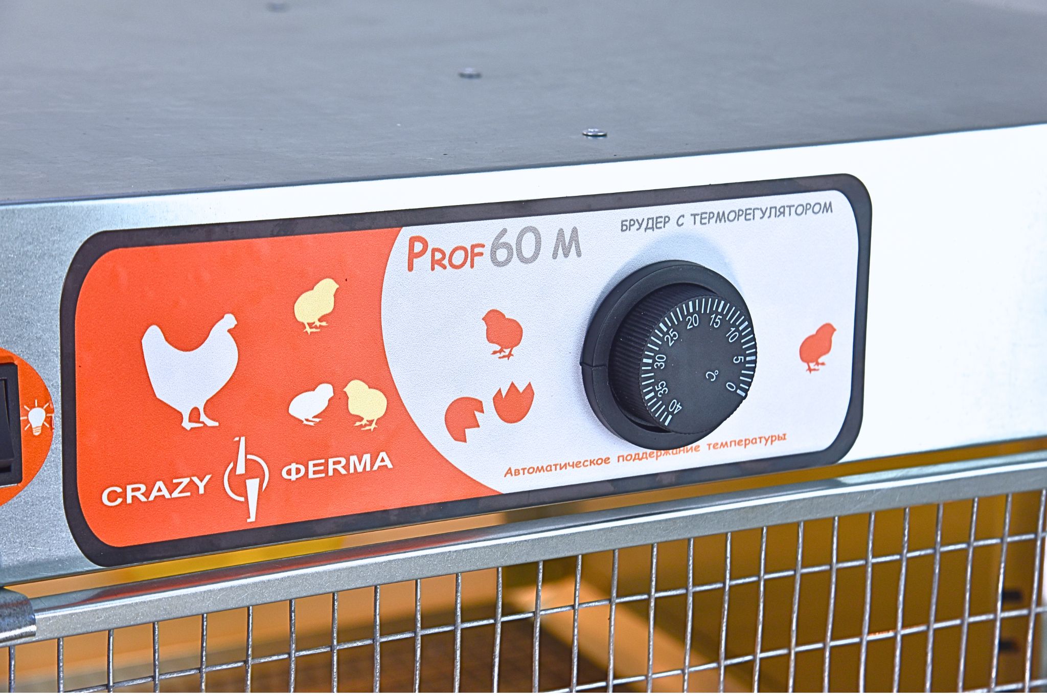 Брудер для цыплят "Проф 60 ЗM" с механическим терморегулятором корпус оцинковка. Фото 3