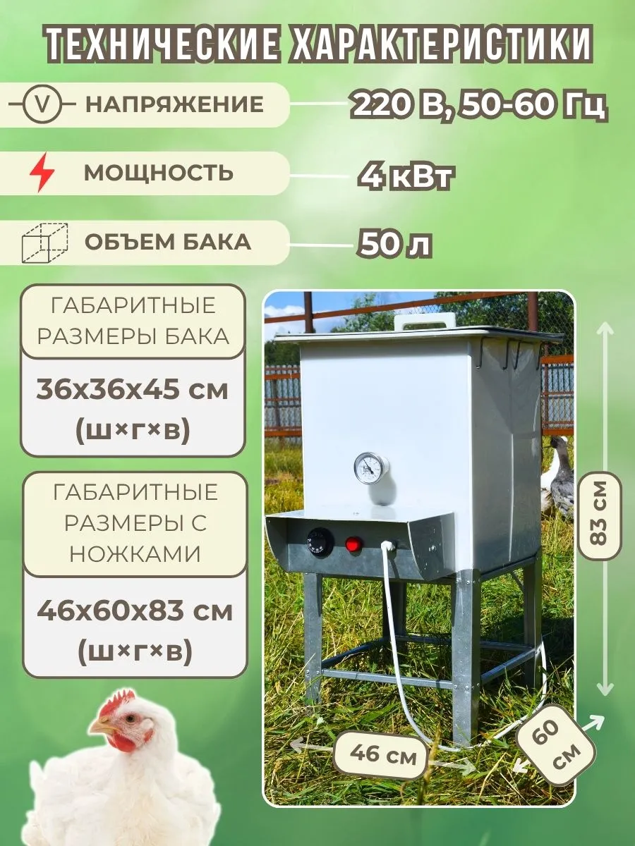 Шпарчан "Автоградус-4000". Фото 1 Шпарчан "Автоградус-4000". Фото 1