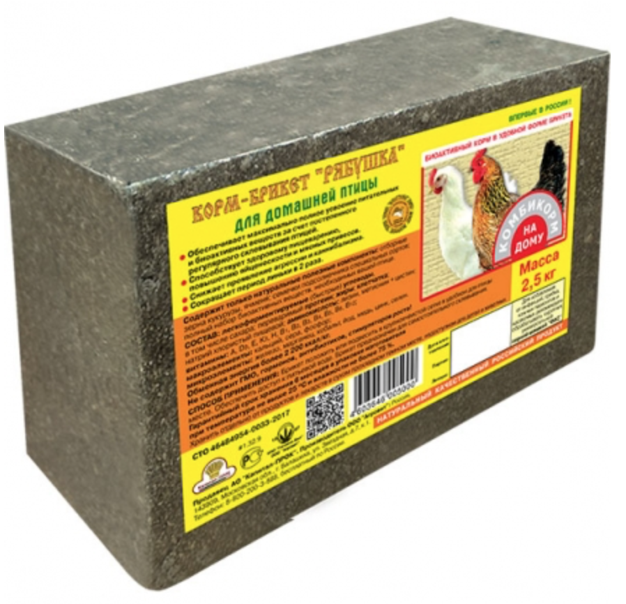 рябушка 2. комбикорм для кур рябушка. соль для кур несушек. питание кур. соль для кур несушек.