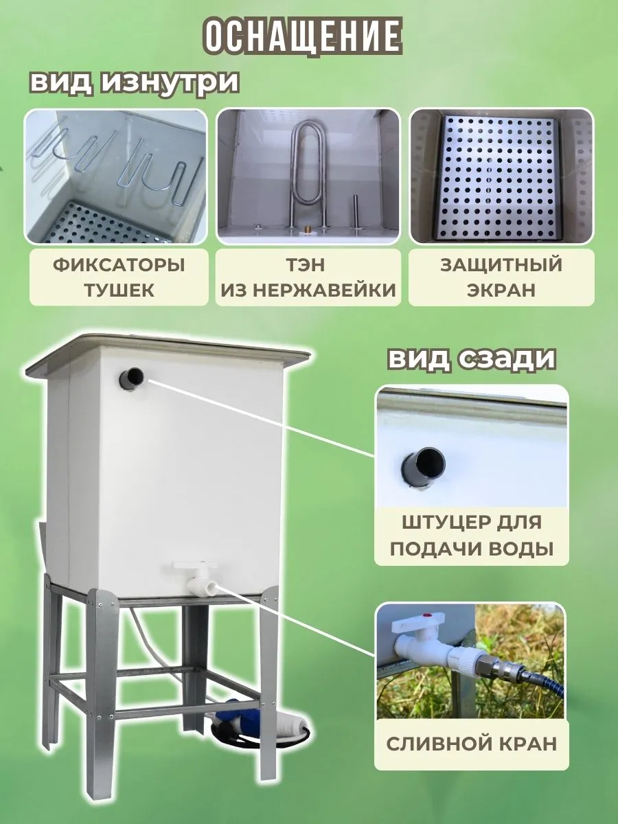 Шпарчан "Автоградус-4000 Бульбар". Фото 3 Шпарчан "Автоградус-4000 Бульбар". Фото 3