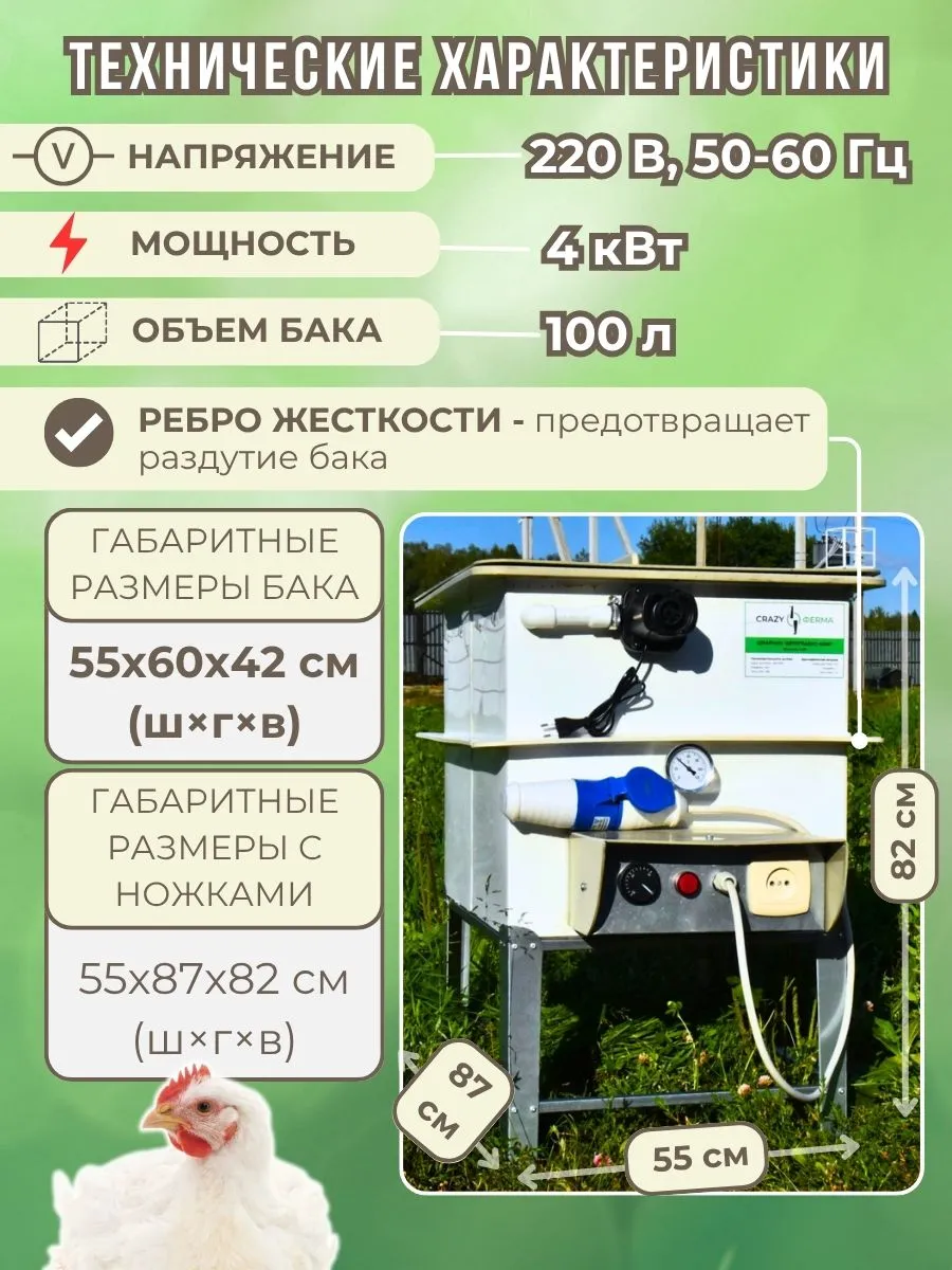 Шпарчан "Автоградус-4000 Индо Бульбар". Фото 2 Шпарчан "Автоградус-4000 Индо Бульбар". Фото 2