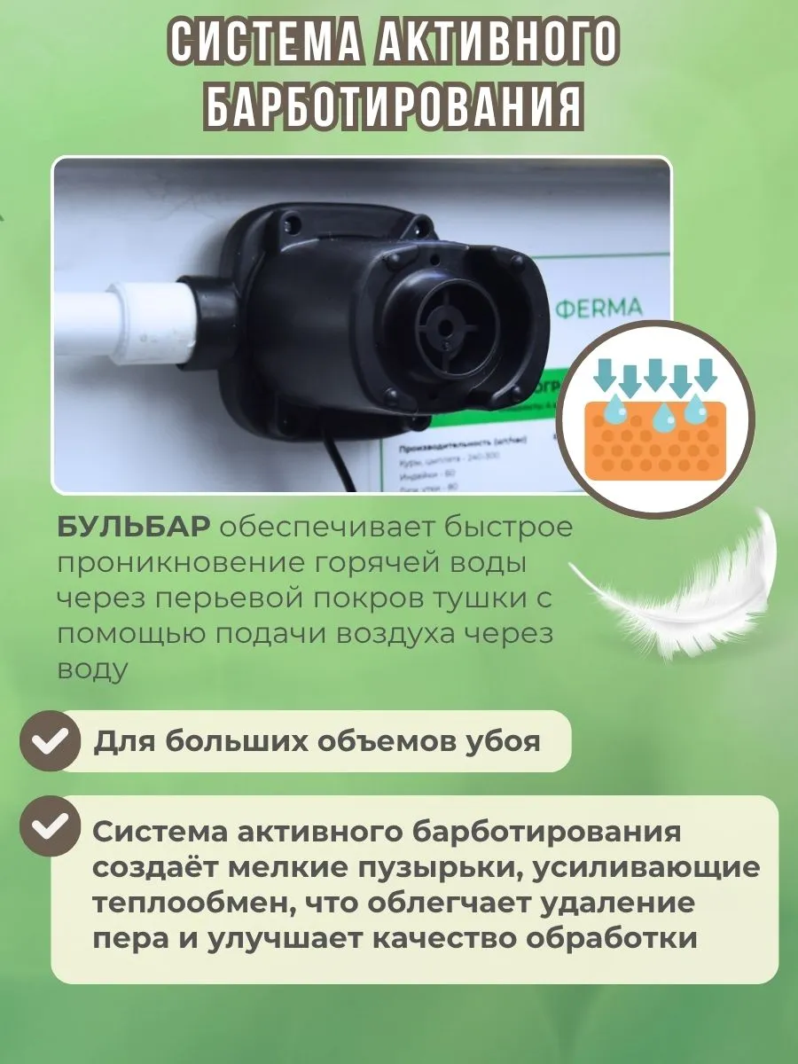 Шпарчан "Автоградус-4000 Бульбар". Фото 7 Шпарчан "Автоградус-4000 Бульбар". Фото 7