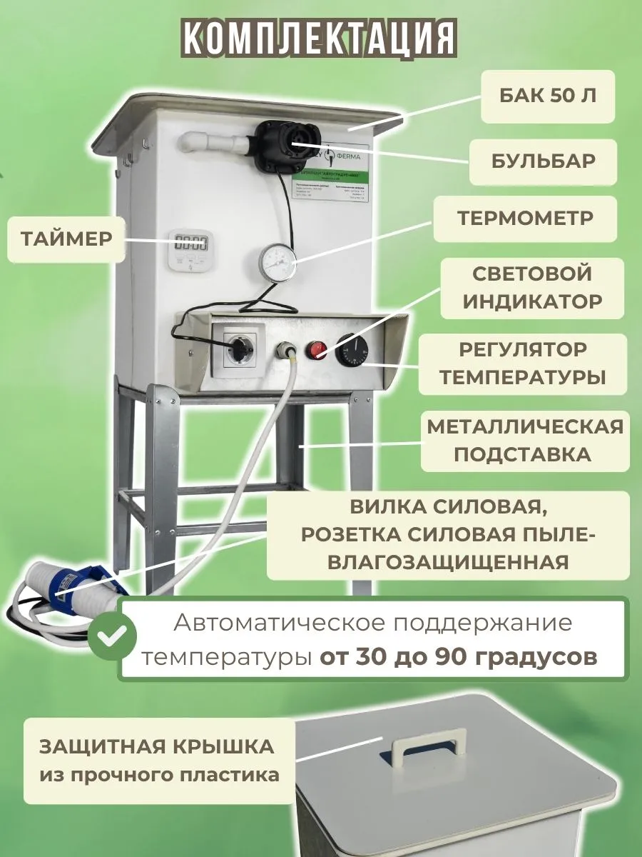 Шпарчан "Автоградус-4000 Бульбар". Фото 2 Шпарчан "Автоградус-4000 Бульбар". Фото 2