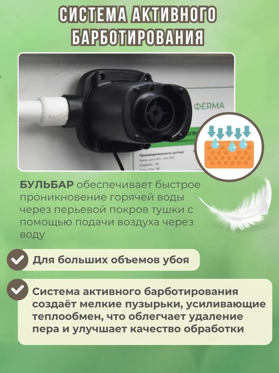 Шпарчан "Автоградус-8000 Бульбар". Фото 6 Шпарчан "Автоградус-8000 Бульбар". Фото 6