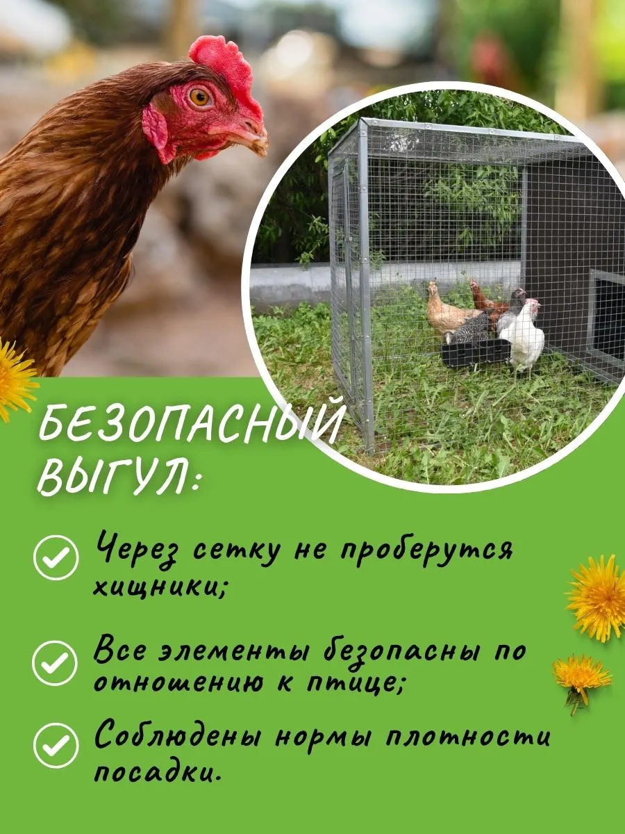 Утеплённый домик с выгулом "Лужайка-1". Фото 6 Утеплённый домик с выгулом "Лужайка-1". Фото 6