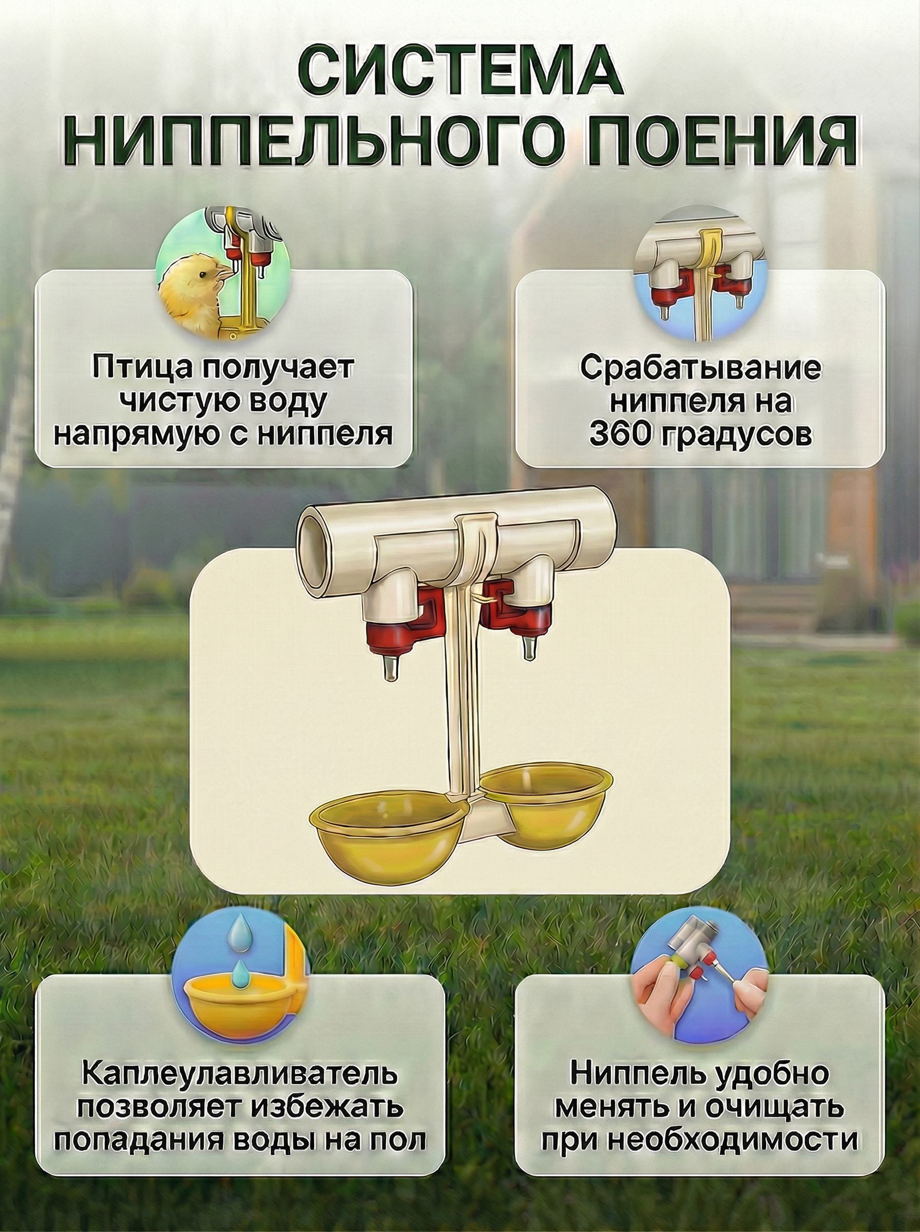 Рамный автоматический брудер 0713 Престиж. Фото 6