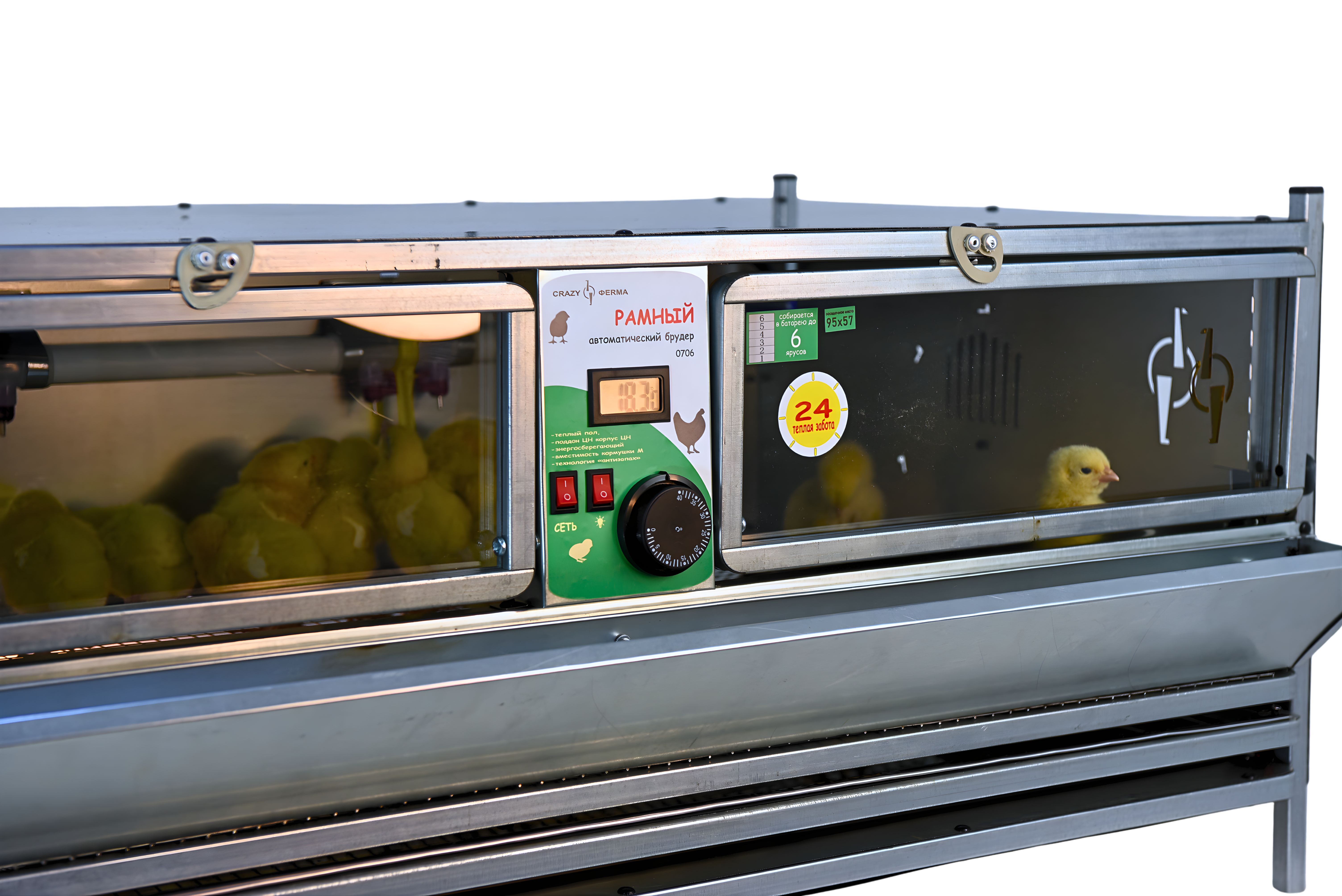 Рамный автоматический брудер 0706 Стандарт. Фото 16