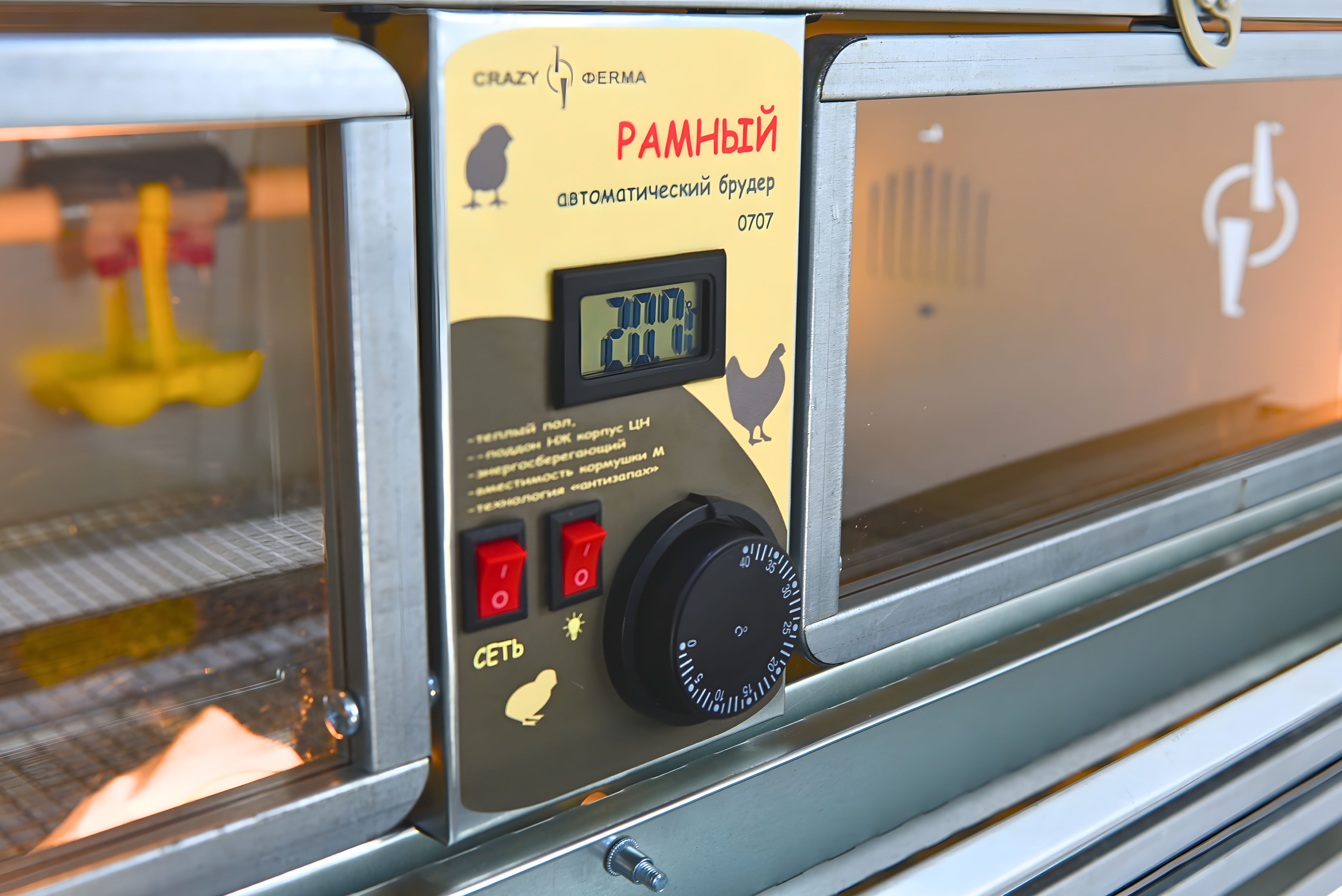 Рамный автоматический брудер 0707 Престиж. Фото 18