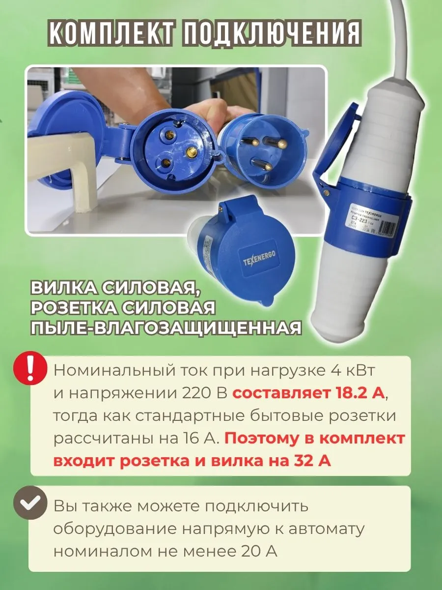 Шпарчан "Автоградус-4000 Бульбар". Фото 8 Шпарчан "Автоградус-4000 Бульбар". Фото 8