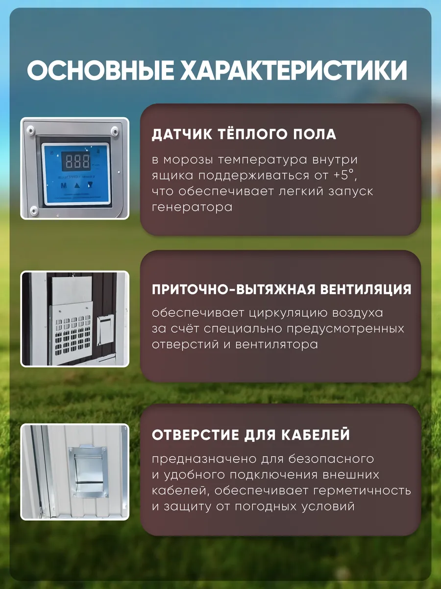 Шумопоглощающий утеплённый контейнер для генератора L T-Блок "Энерго" увеличенный  с  вентилятором 1000 м3/ч. Фото 6