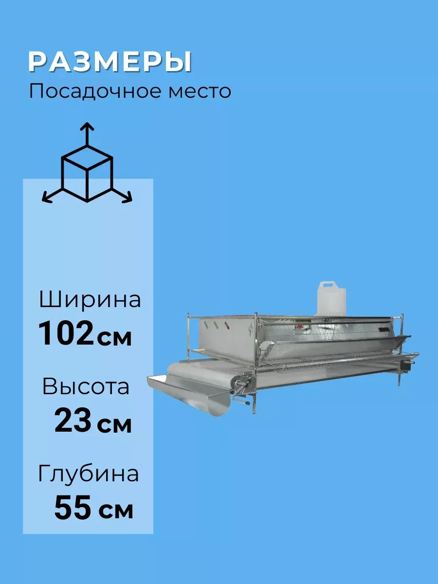 Клетка для перепелов "Люкс-металл" на 110 голов "МультиПро". Фото 2
