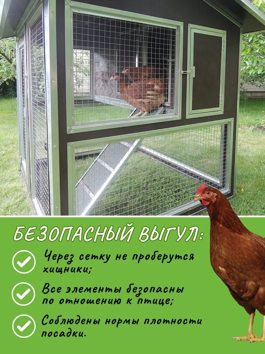 Утепленный отапливаемый уличный курятник с выгулом и гнездом "Мечта" на 8-10 кур. Фото 7