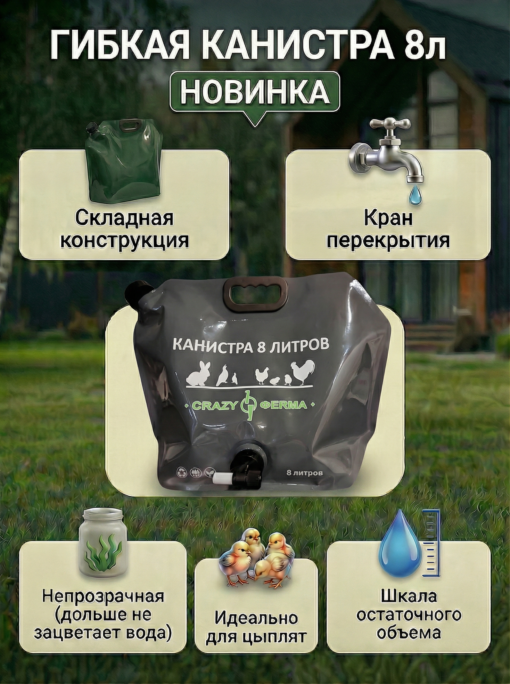 Рамный автоматический брудер 0714 Премиум. Фото 18