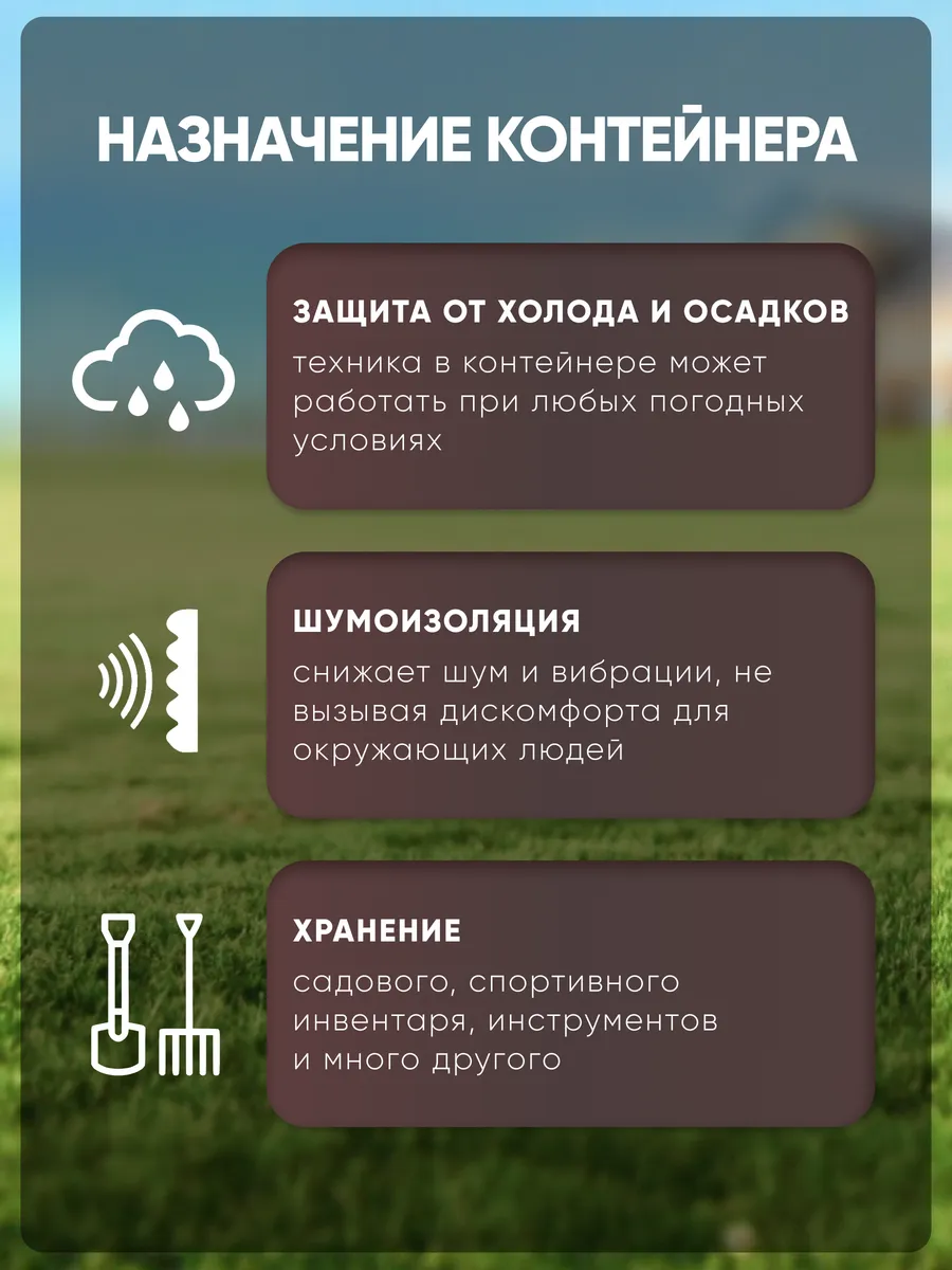 Шумопоглощающий утеплённый контейнер для генератора L T-Блок "Энерго" увеличенный  с  вентилятором 1000 м3/ч. Фото 3