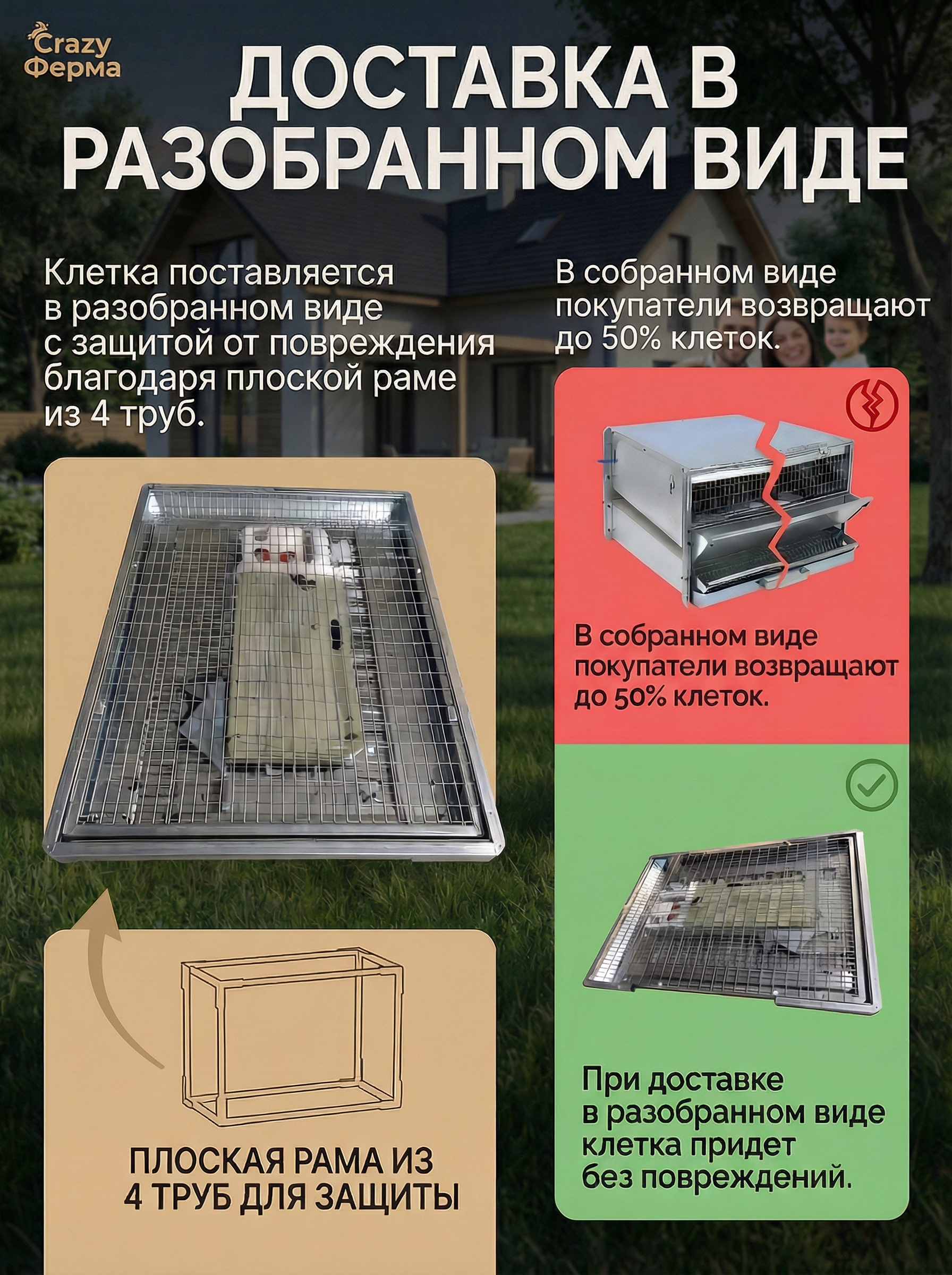 Рамная клетка для перепелов на 30 голов. Фото 10