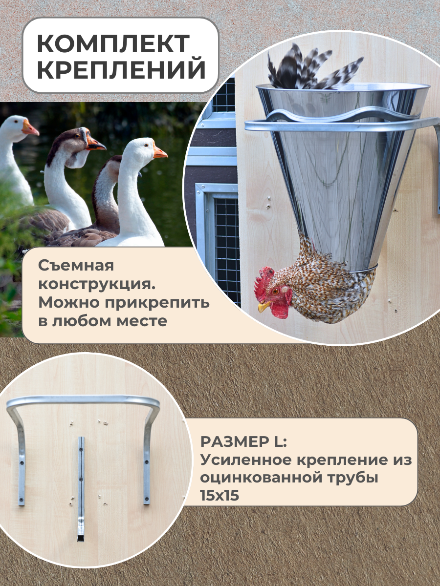 Конус для убоя "L" - усиленный с кронштейном крепления (D-125/310; Н-330). Фото 2 Конус для убоя "L" - усиленный с кронштейном крепления (D-125/310; Н-330). Фото 2