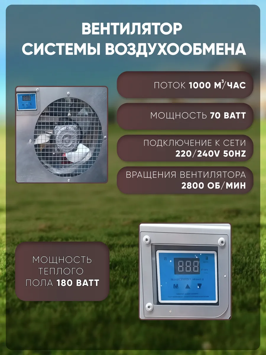 Шумопоглощающий утеплённый контейнер для генератора L T-Блок "Энерго" увеличенный  с  вентилятором 1000 м3/ч. Фото 5