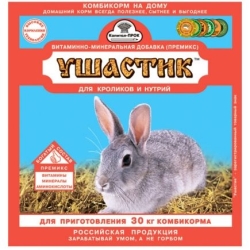 Премикс Ушастик (концентрат) для кроликов и нутрий на 30кг корма (150г)