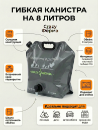 Аксессуары