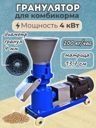 Изготовление кормов