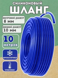 Поилки